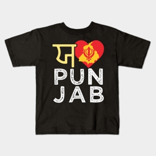 I love Punjab Punjabi India Indian Sikh Sikhism Kids T-Shirt